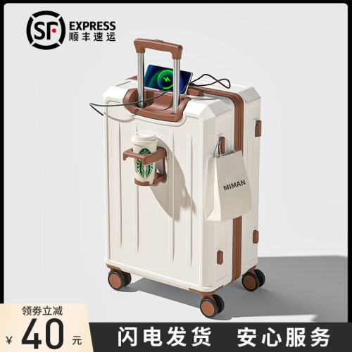 行李箱女2026新款20寸小型登机旅行拉J杆密码皮箱子男生静音万向