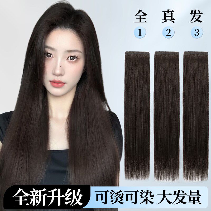 真发假发片女全真人发丝r一片式直发长发蓬松增发量无痕隐形接发