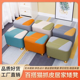 凳客厅茶几凳沙发凳小矮凳实木凳儿童学习 猫抓布凳家用f门口换鞋