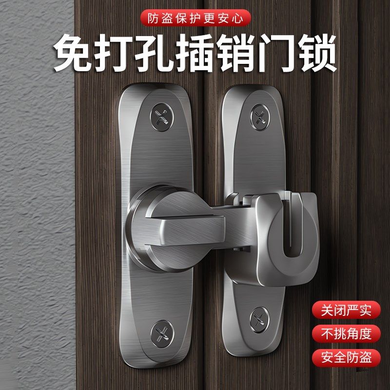 推拉移门锁扣卡扣插销门栓室内门后F免打孔大门内老式明装门闩阳