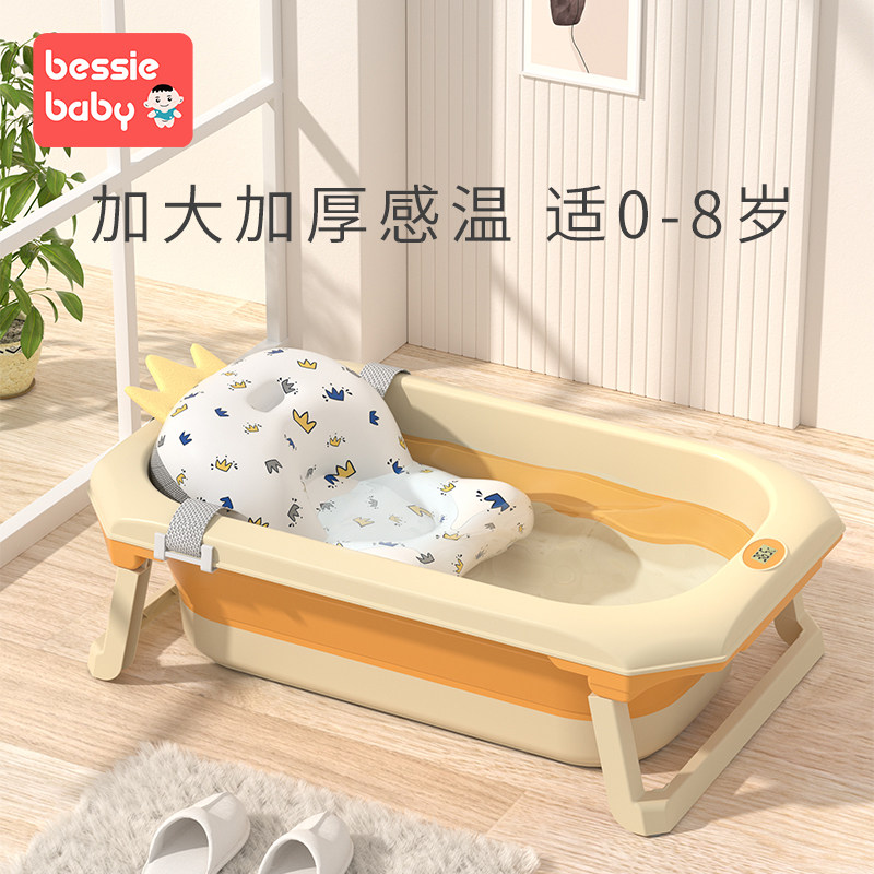 新生婴儿洗澡盆宝宝浴盆可折叠加厚大号儿童洗澡桶小X孩坐躺家用