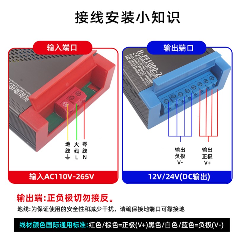 超薄直流灯带大功率开关电源宽压变压器ac110v~250v转12v24v600w