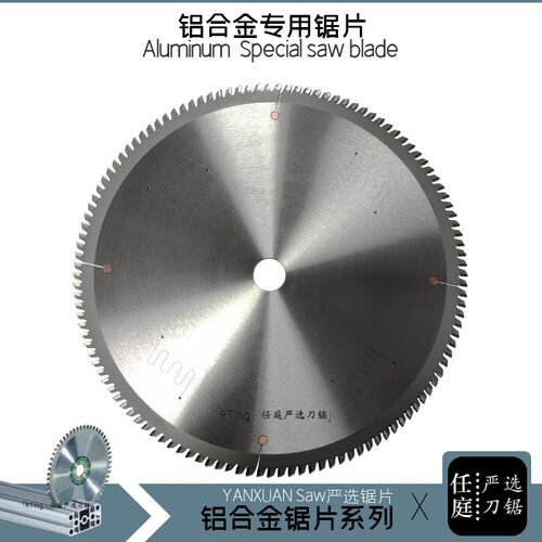 铝材推台锯工业建筑铝模305x3.0x25.4x120T散热片X专用铝合金锯片