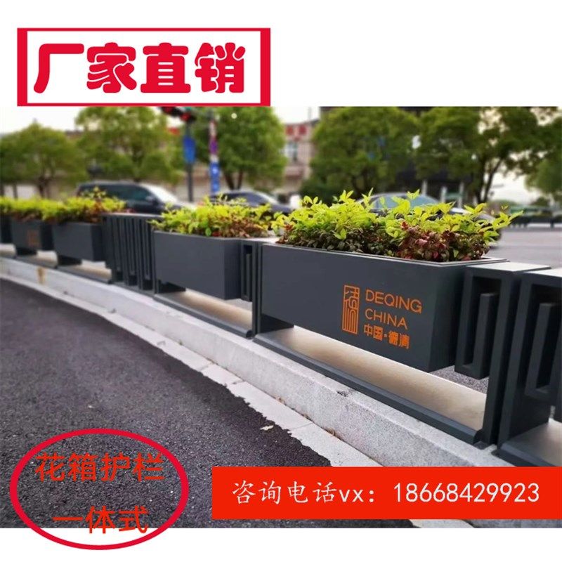道路分断式花箱护栏一体式金属花盆不锈J钢花槽铁艺种植箱市政设
