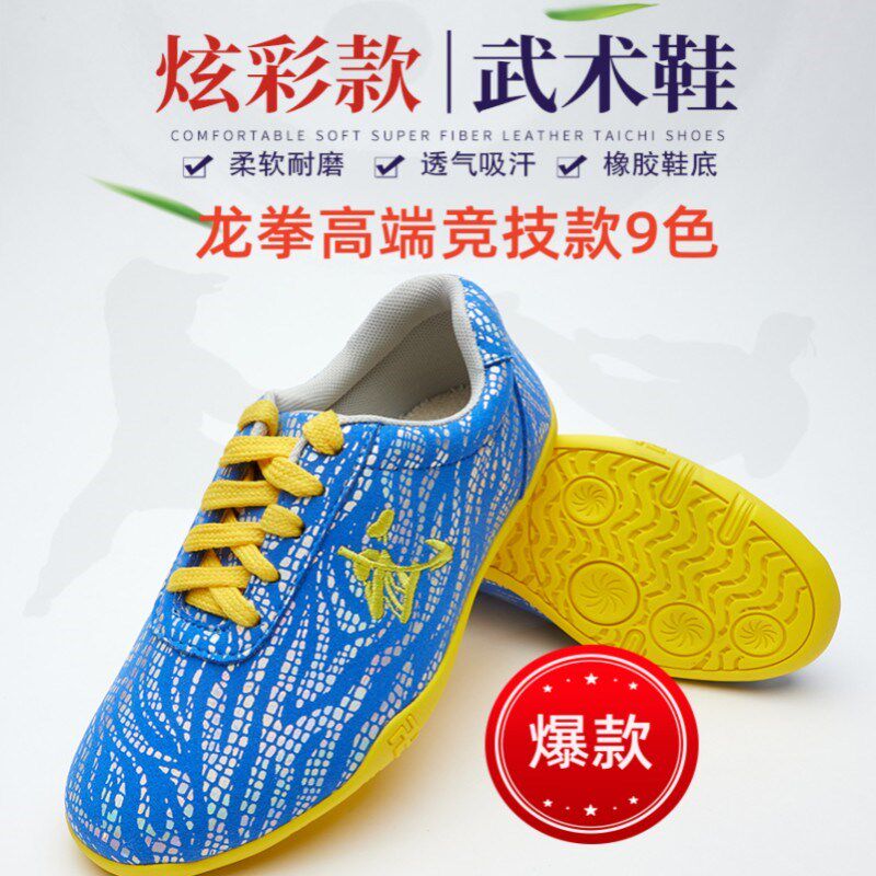 2025新款太极对扇竹骨龙凤工艺功夫扇左右手2J6-33-36cm红扇子爆