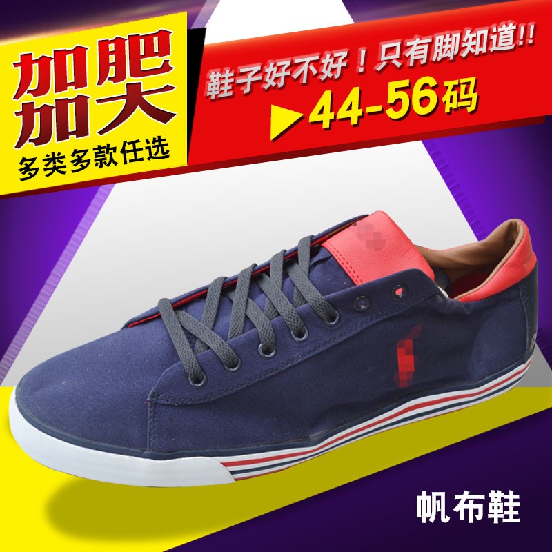 加大大码宽松大脚平跟厚底布鞋夏季男士休闲运动帆布板鞋5052 56