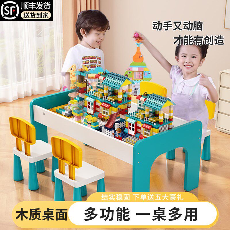 儿童积木桌子大颗粒男女孩宝宝益智拼装多功能大号尺W寸木质玩具