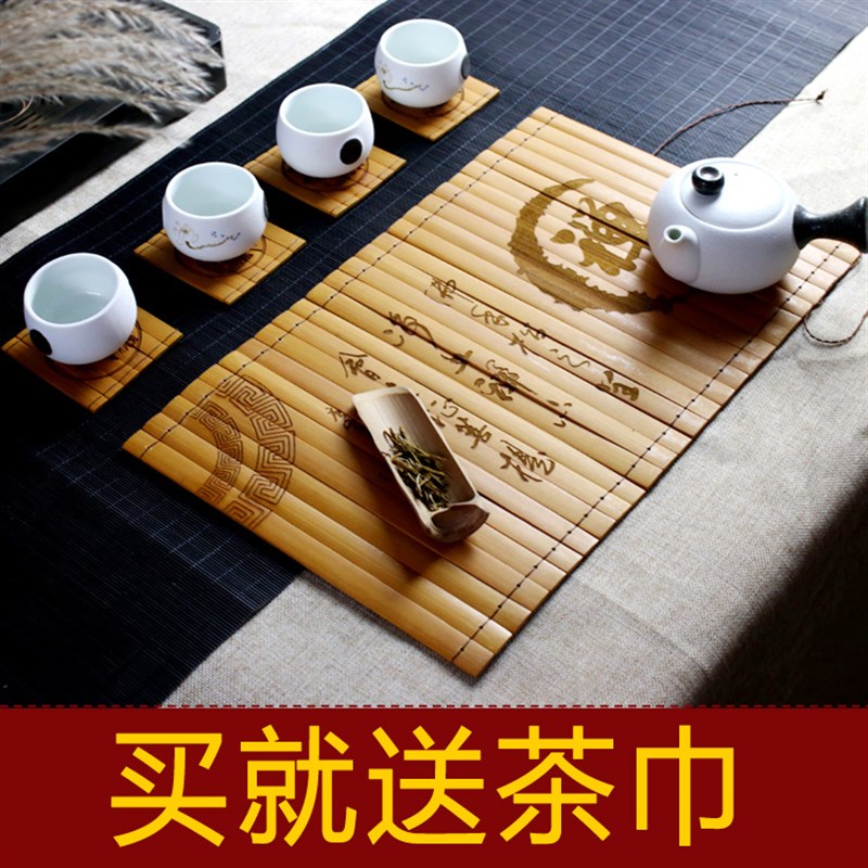茶席 竹席 茶垫 手工编织茶席 竹垫 H茶盘垫子 干泡杯垫茶道六君