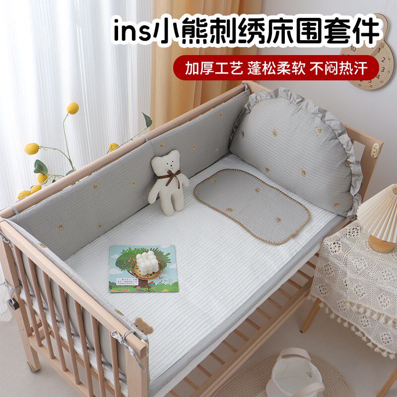婴儿床床围宝宝床上用品拼接床围栏防撞软包三件套儿童Z床护栏围
