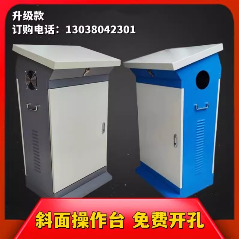 工地电器柜配电箱变频柜斜面操作台PLC组装触摸屏W控制柜配电柜