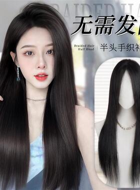 假发片头顶增发量蓬松真发高颅顶轻薄黑长直N假发无痕一片式假发