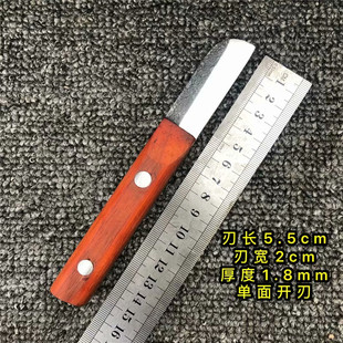 嫁接刀 锋钢W18芽接刀接木刀苗B木果树修建削木刀嫁接手工刀可定