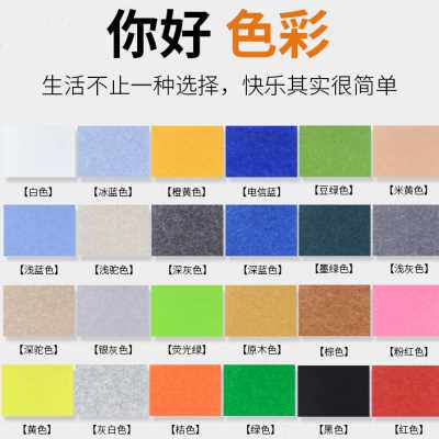 新款幼儿园软木板照片墙毛毡板墙贴背景墙装饰展示板留言板公告栏