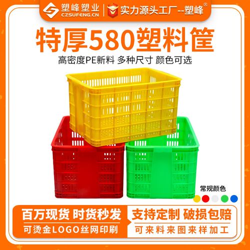 塑料筐长方形周转筐超大号快递装货商用蔬K菜P水果胶筐网格镂空框