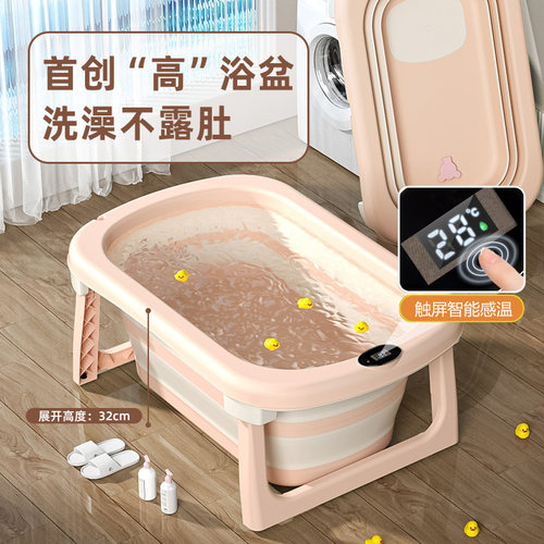 婴儿洗澡盆宝g宝浴盆儿童大号新生儿小孩洗澡桶泡澡浴桶可折叠家