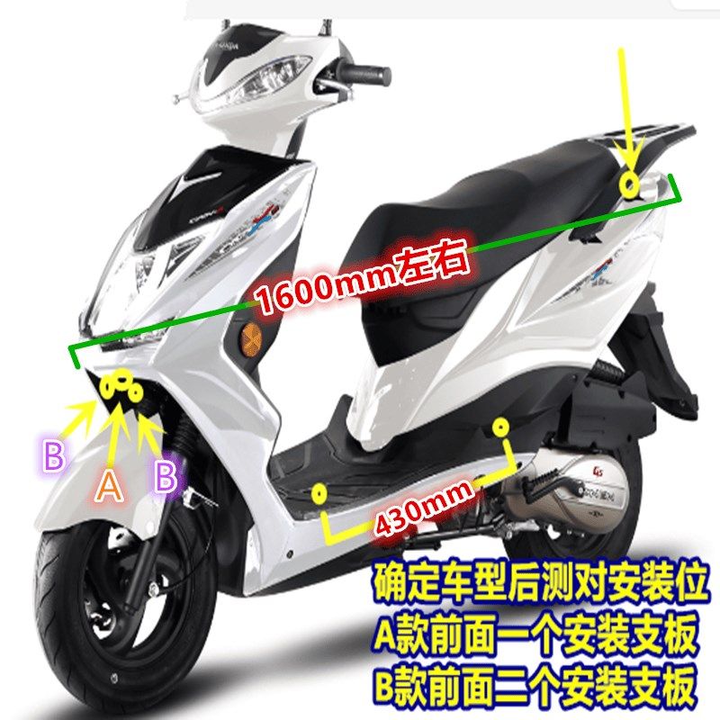 超级鹰保险杠不锈钢护杠 踏板摩托助力电动车护杆全精品护架