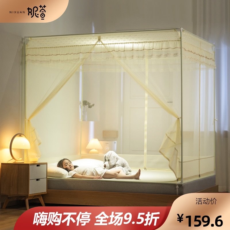 2025新款蚊帐家用卧室防摔儿童B床罩帐篷免安装蒙古包婴儿防止掉