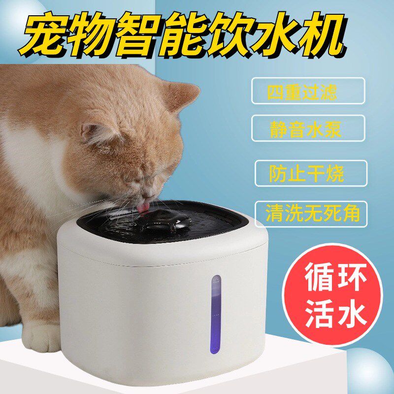 宠物智能饮水机自动循环活水过滤狗狗喝K水盆猫咪饮水器小猫喝水