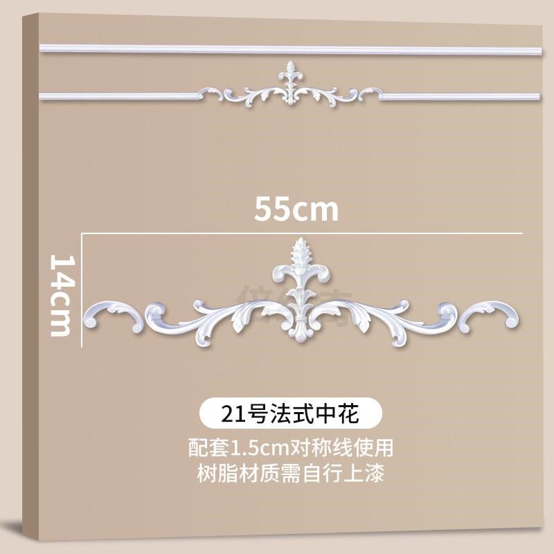 新款pu线条法式角花欧式边框条仿石膏线装饰条吊顶电视背景墙美式