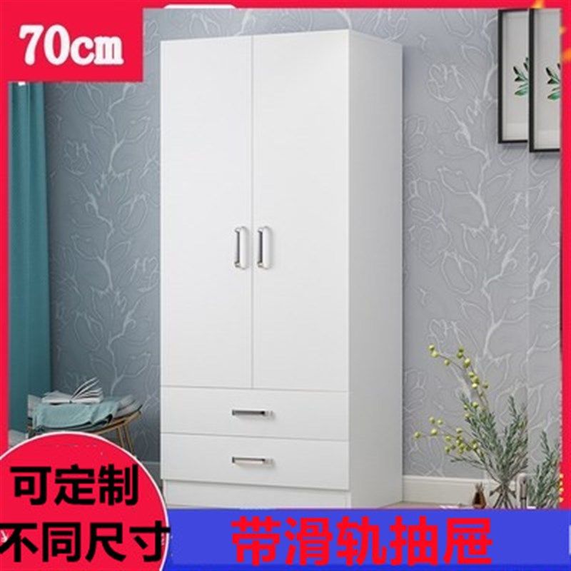 迷你儿童衣柜60cm5p0公分70厘米长宽深的家用卧室小型单人小号收