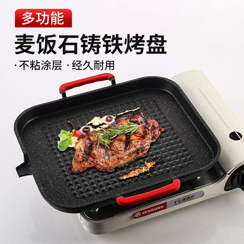 磁炉烤盘韩式麦j饭石煎烤盘家用无烟不粘烤肉锅铁板烧烤煎盘商用