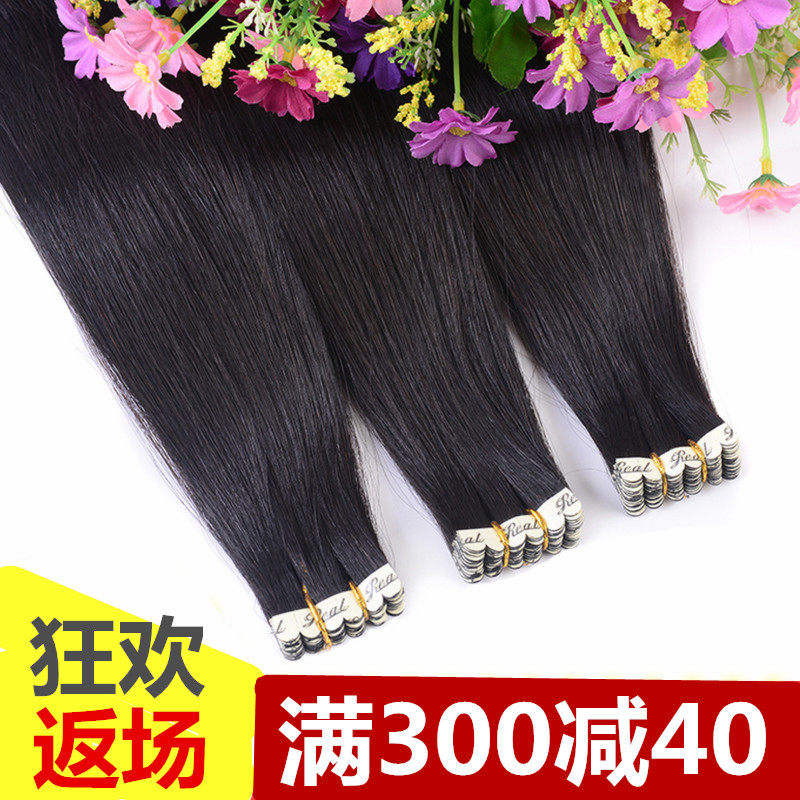 假发片一片式无痕接发片接v头发接发女接发束真发发片无痕自己接