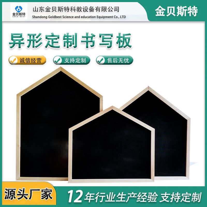 黑板儿童磁性墙贴软白板房间涂鸦面学生办公家用可移除Z带边框画