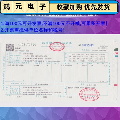 400X300MM 大尺寸长方形菲涅尔透镜大脸照透镜聚光透镜