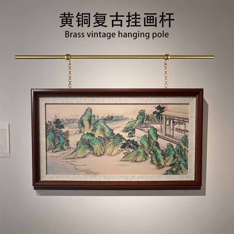 黄铜中古风挂画器k别墅背景墙挂画轨道铜制DIY饰品配件小众吊画链