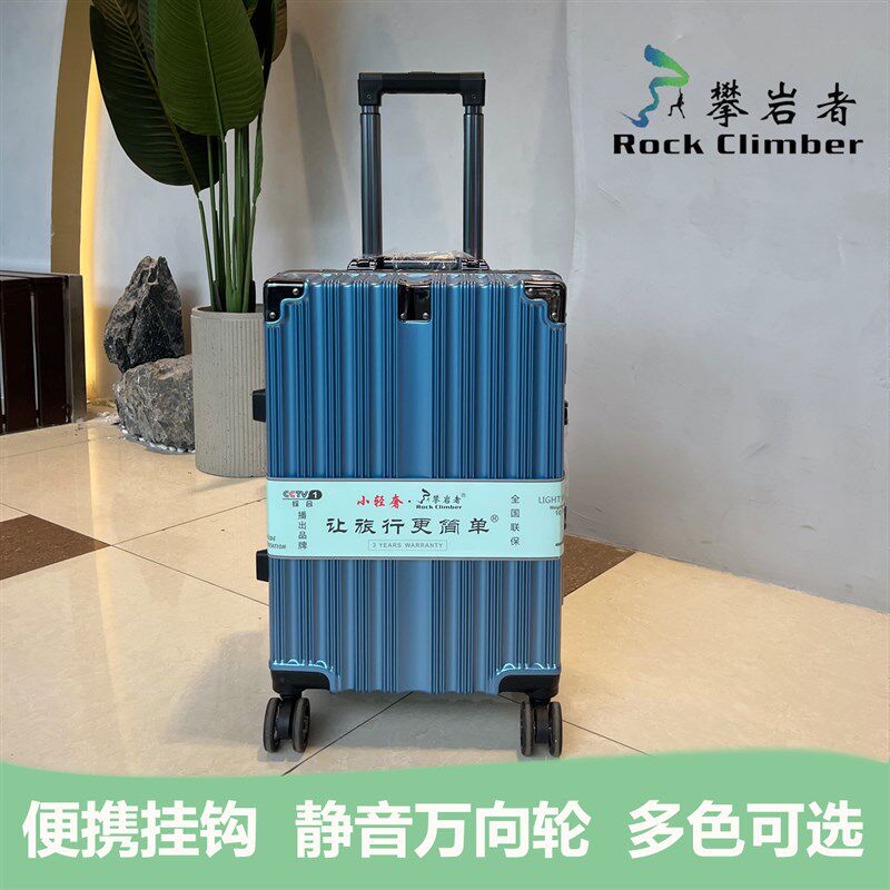 新款行李箱铝框拉杆箱皮箱静音万向轮新款时尚纯色旅行箱子男女