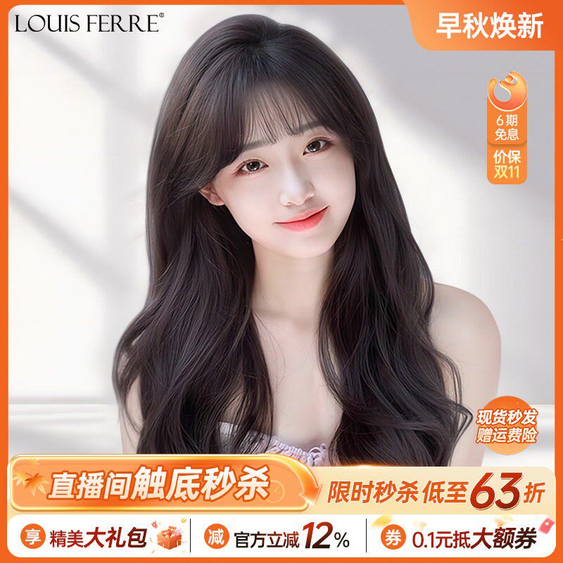 假发女长卷发自然空气刘海真发z全真人发蕾丝无痕日常整顶假发套