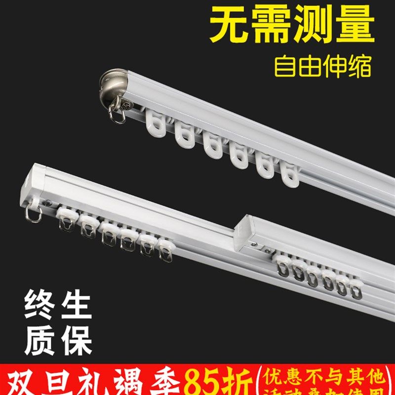 窗帘轨道顶装交叉伸缩滑轮滑轨滑道直轨导轨双轨静音窗帘盒窗帘杆,居家布艺,窗帘轨道,淘宝优惠券,粉丝福利购,淘宝优惠卷