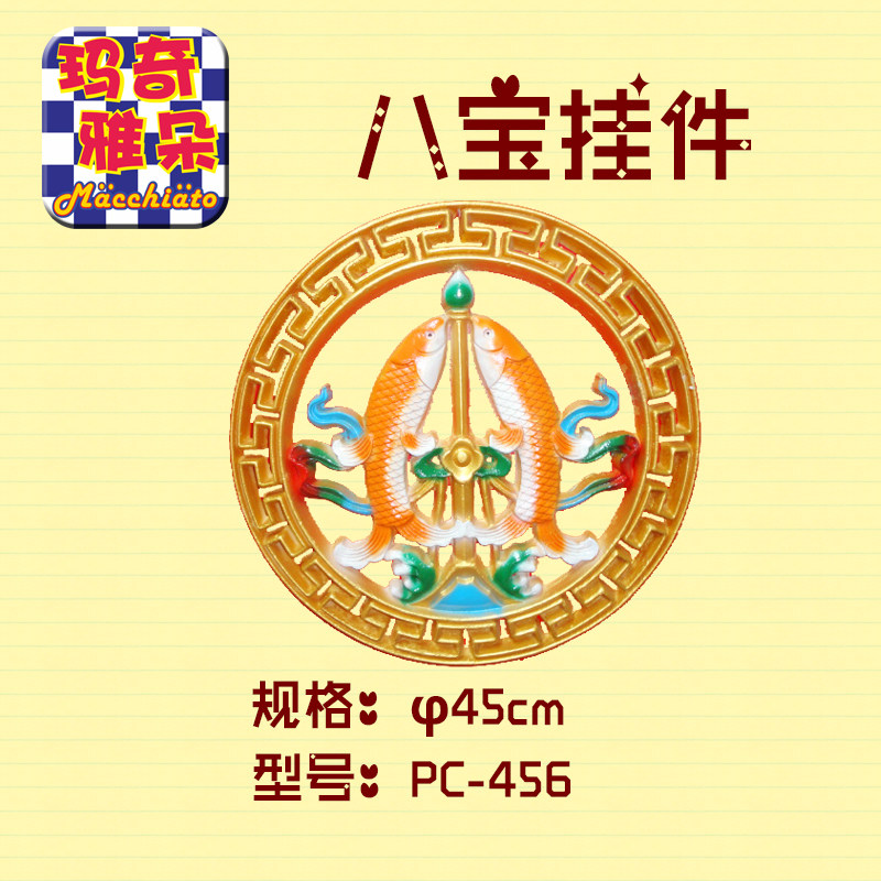 藏族装饰材料 藏式 装修 家装 材料 八宝挂P件 装饰用品搭配线条