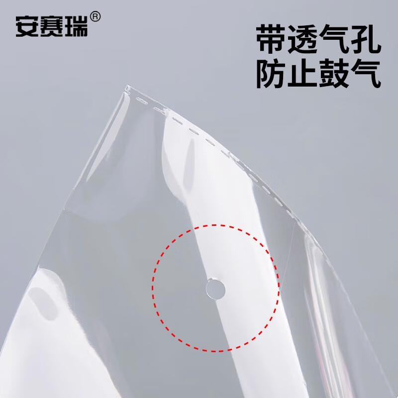 安赛瑞 透明自粘塑料袋 OPP自粘塑料袋 不干胶透明仓库包装袋(300