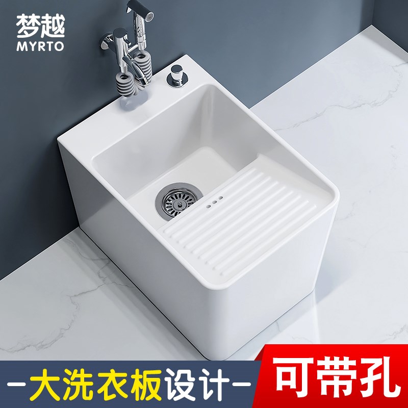 家用陶瓷拖把池带搓衣o板洗地阳台墩布池卫生间窄长型拖布池洗衣
