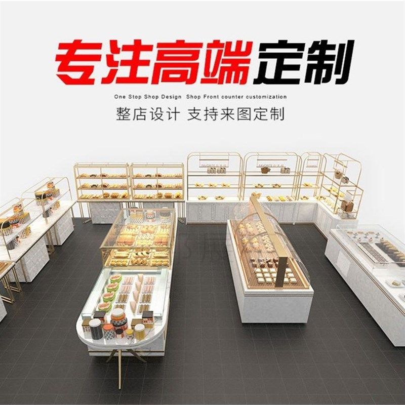 面包柜面包展示i柜烘焙奶茶餐饮店水吧台设计制作效果图源头展柜