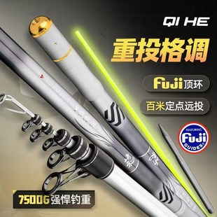 崎禾重投格调夜光版 500g远投竿江钓抛重坠急流远投竿江团鲢鳙翻板