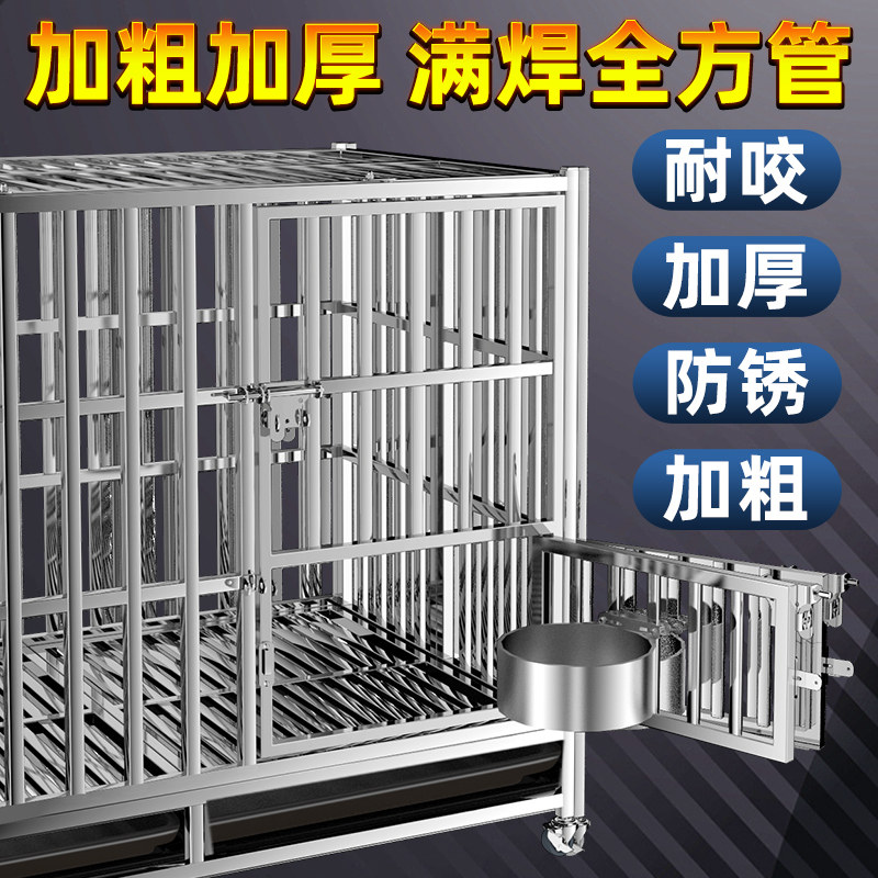 不锈钢狗笼大型中型犬狗笼子室内小型折叠带厕所宠物金毛单层狗窝,宠物/宠物食品及用品,狗笼子,淘宝优惠券,粉丝福利购,淘宝优惠卷