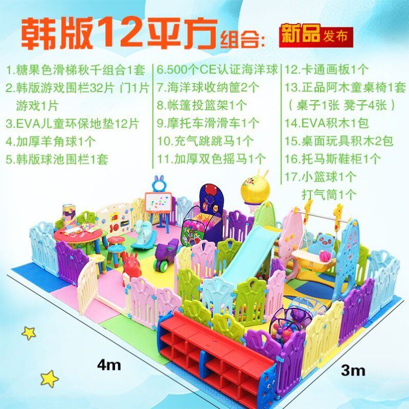 儿童乐园围栏家庭小孩小型售楼部豪华秋千护栏主T题组合设备滑梯