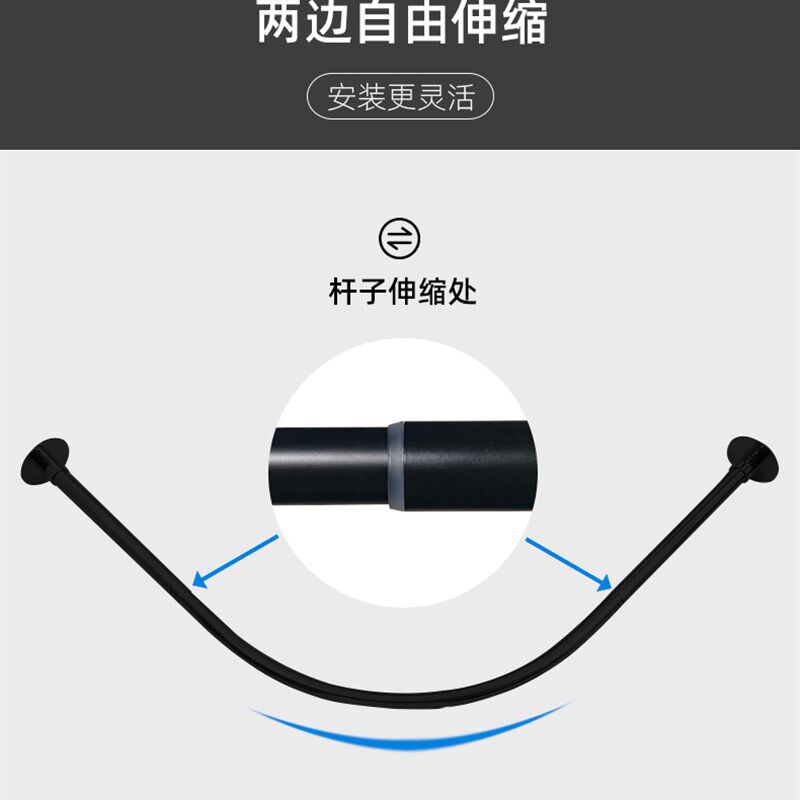 免打孔可伸缩黑色弧形浴帘杆不锈钢浴室淋N浴扇形套装卫生间隔断