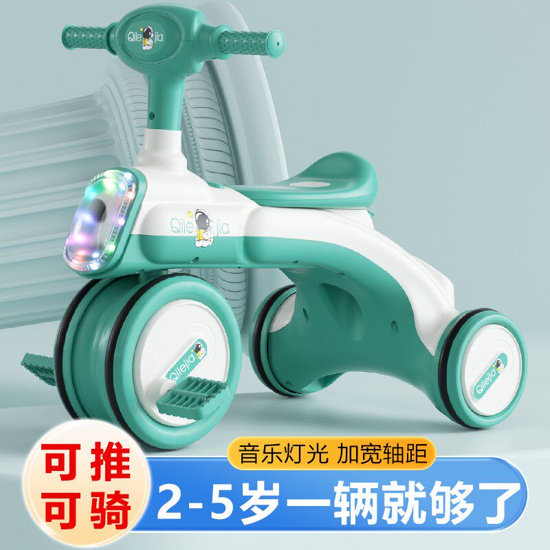 手推车儿童三轮车1-n3-5岁自行车婴幼儿推车灯光音乐宝宝小孩玩具