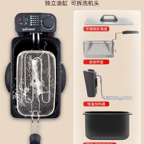 油炸锅家b用小电炸炉电炸锅商用炸串薯条油条油炸机迷你炸锅电炸
