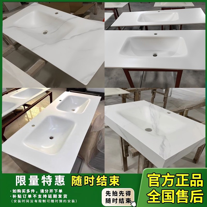 热弯岩板一c体盆单盆双盆偏盆卫生间一体成型洗漱台酒店洗手台定