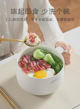分体迷你电煮锅宿舍学生家用多功能电锅B2001绿B2003白
