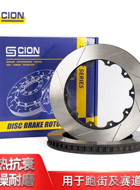 Stoptech ST40 nST60 STR40 STR60 刹车盘 328 355 380划线浮动碟