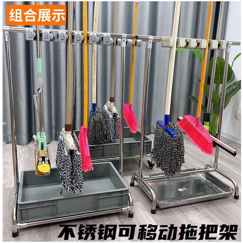 酒店不锈钢e拖把架学校落地式可移动扫把挂架商场墩布摆放置物架