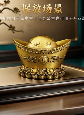 铜元宝摆件财神金元宝开业礼物存钱罐摆设乔迁新居礼品客厅装饰品