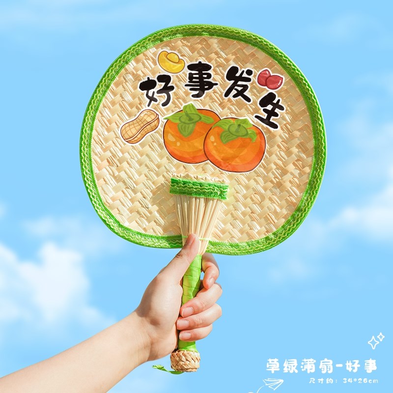 大蒲扇夏天婴儿宝宝老式手摇扇儿童手工小芭蕉扇摇钱扇子广告定制