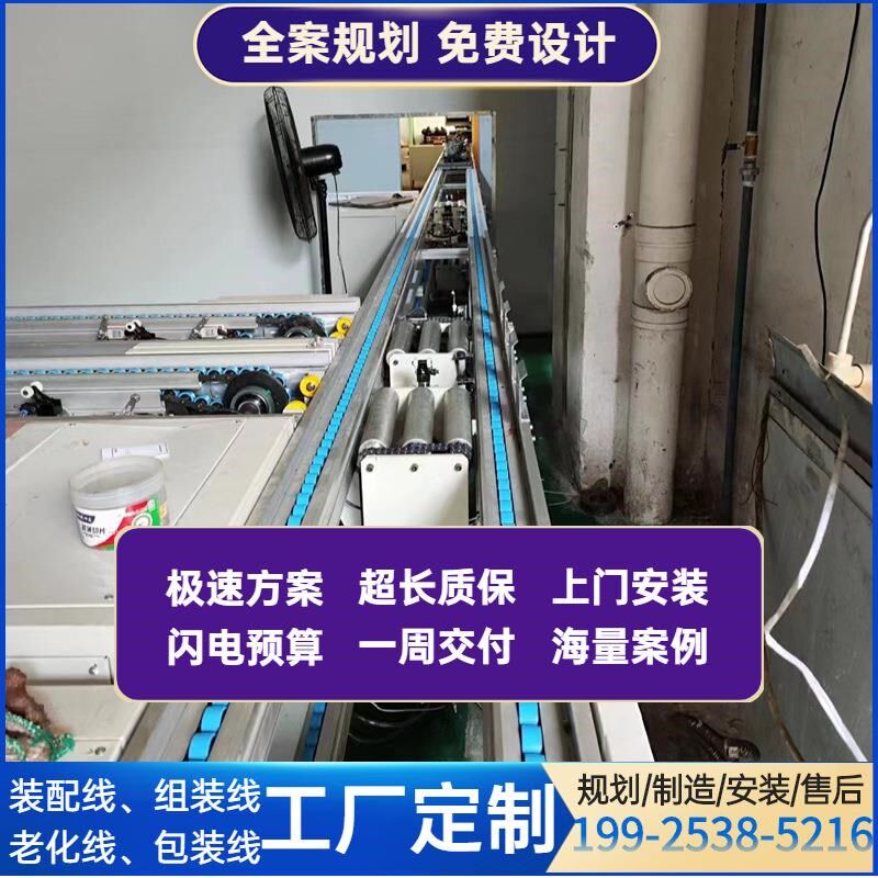 自动化生产线 汽车转向器生产线 直角换向器组装线装配线按需定作