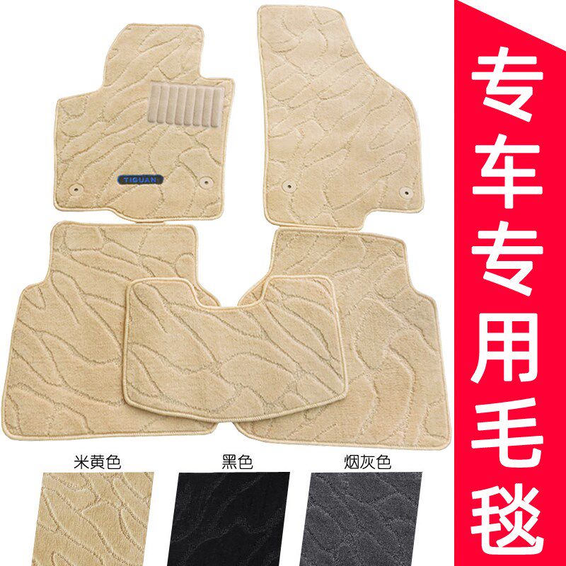 专用车专车原车型单片汽车脚垫毛B毯汽车脚垫席驾驶订做定制地毯